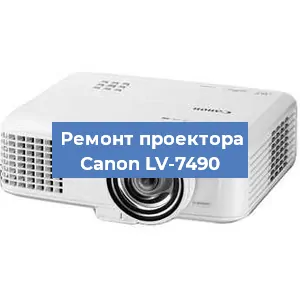 Замена поляризатора на проекторе Canon LV-7490 в Перми